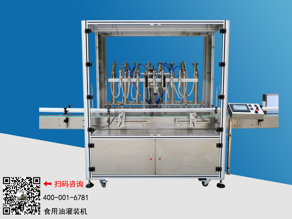 灌裝機(jī)來了，萬眾期待的香油灌裝機(jī)上線了