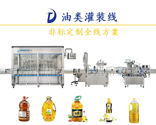 六大性能注入流量計食用油灌裝機(jī)，讓其工作游刃有余