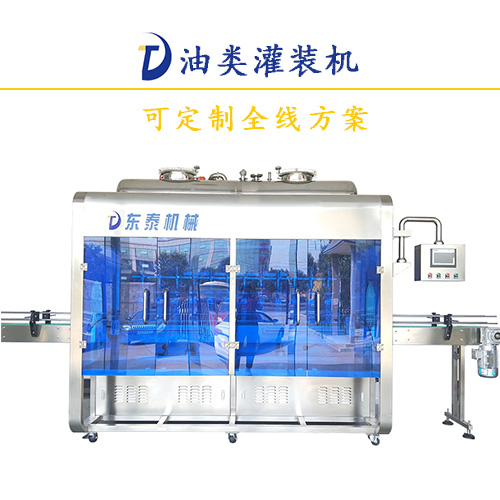 套路深，原來(lái)食用油灌裝機(jī)這樣才算安全使用